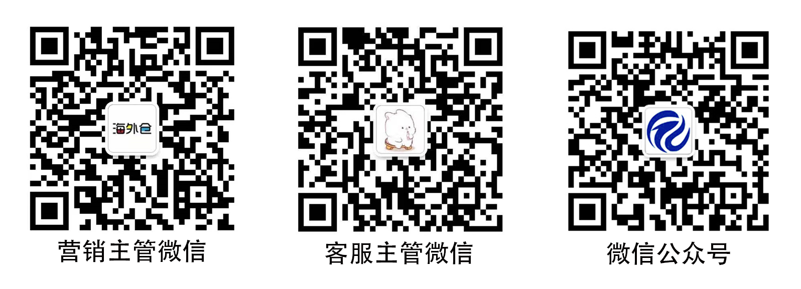 wechat.png